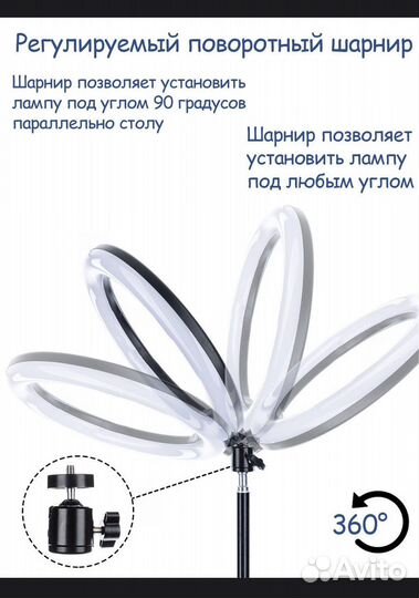 Свет для съемки кольцевая лампа на штативе