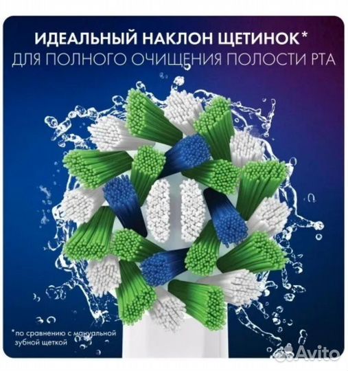 Oral-B cross action насадки оригинал Германия