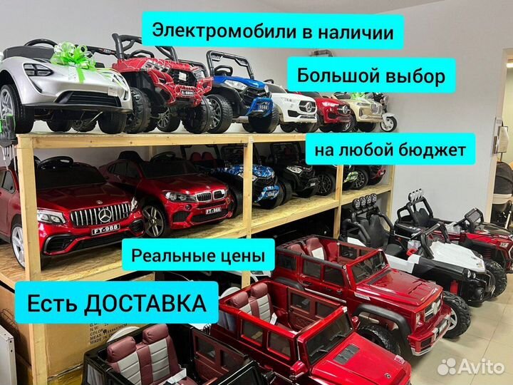 Электромобиль багги белый с большими колесами