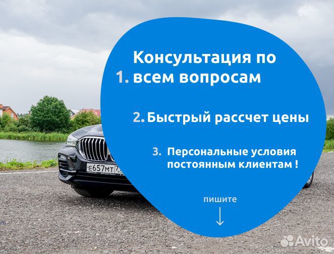 Новые и бу запчасти на BMW X5 G05 G18 из Европы