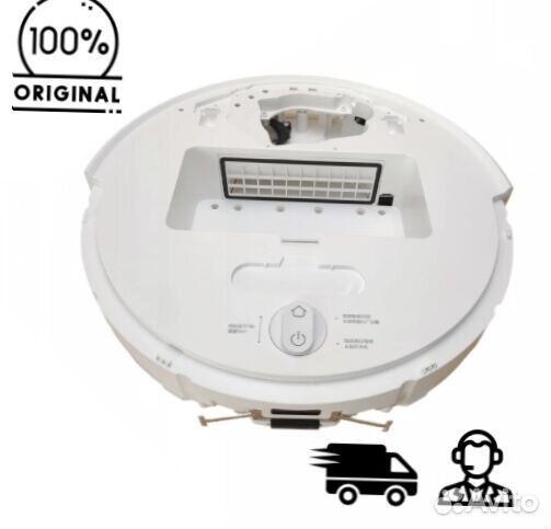 Корпус (средняя часть) Xiaomi Mijia Mop