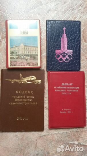 Кодекс трудовой чести