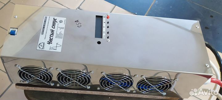 Преобразователь 