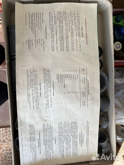 Водопроводный садовый набор 5шт