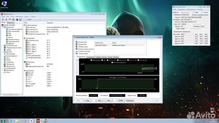 Компьютер - системный блок Intel 4 ядра