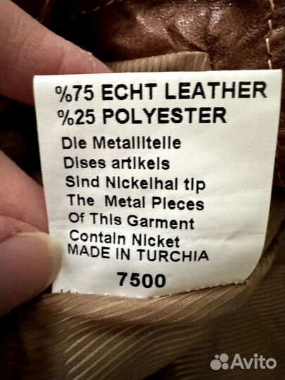 Жилетка женская