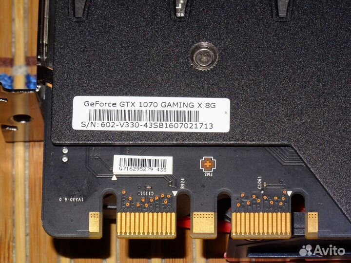 MSI GTX 1070 gaming X 8G