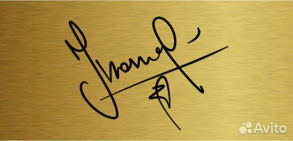 Клава Кока автограф картина на металле подарок