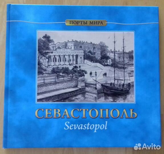 Книга - альбом 