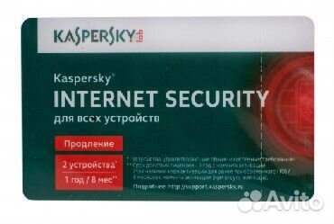 Антивирус кis (2 пк, 1 год) карта продления