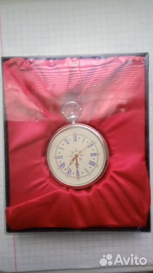 Карманные часы