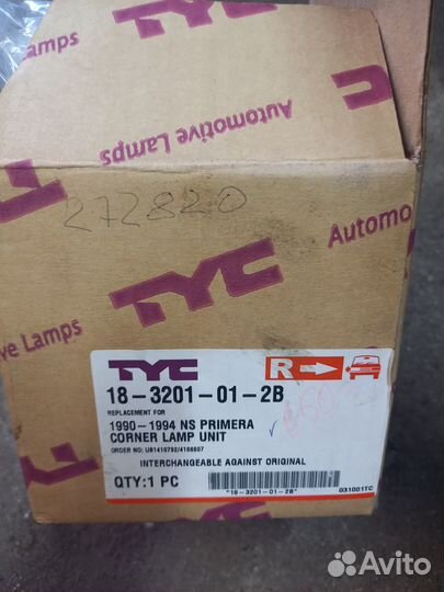 Указатель поворота nissan