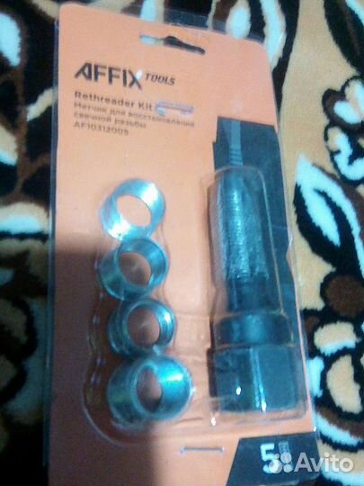 Набор:Свечной М14-1.25 и 4 футорки