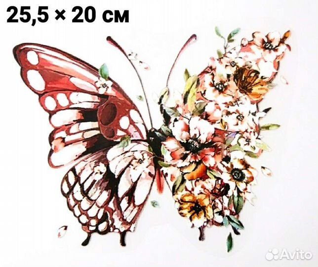 Термонаклейки на одежду