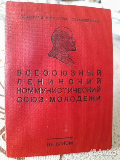 Афтограф космонавта