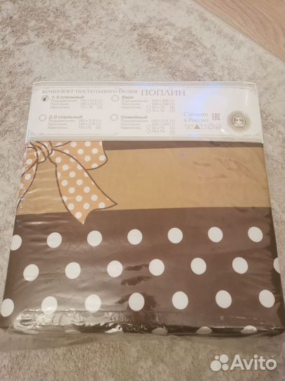 Белье постельное комплект