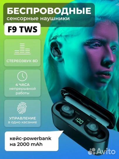 Блютуз наушники с шумоподавлением