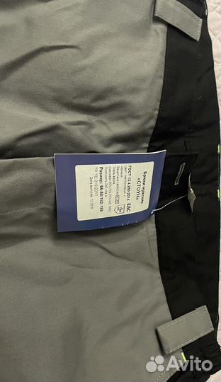 Костюм мужской рабочий