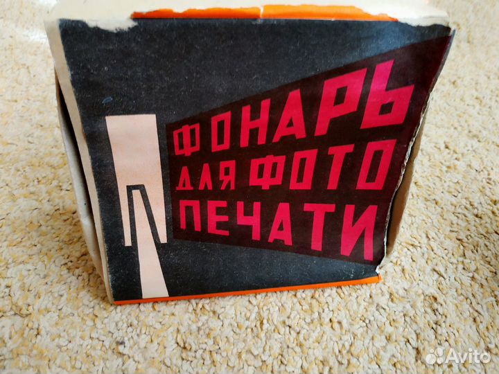 Фотопринадлежности