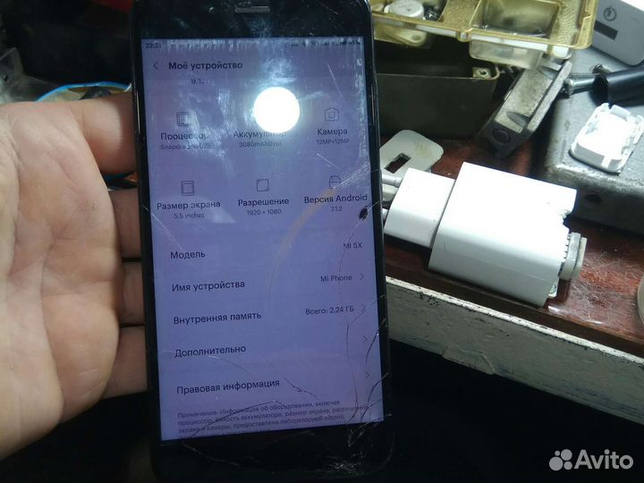 Xiaomi Mi 5X, 4/32 ГБ