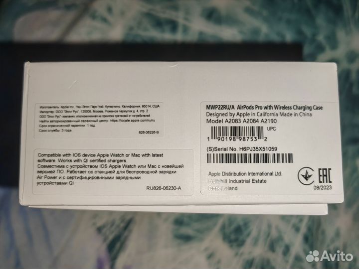 Беспроводные наушники