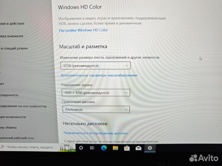 Dell 5540 i5-9300H 8-ядер 16Gb/512SSD NVMe/2Gb Чек