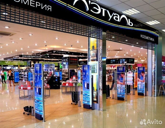 Летуаль 300 баллов скидка до 2300р