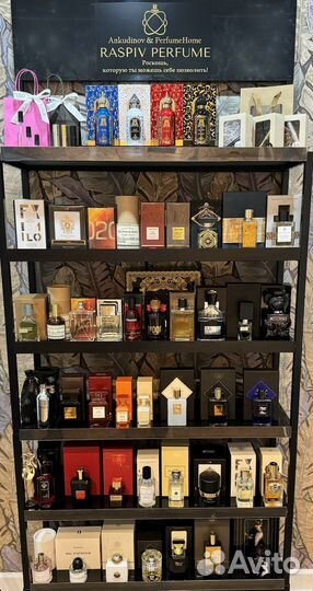 Парфюм/Распив Парфюмерия на распив
