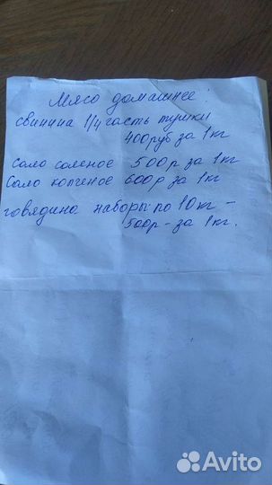 Домашние куриные яйца