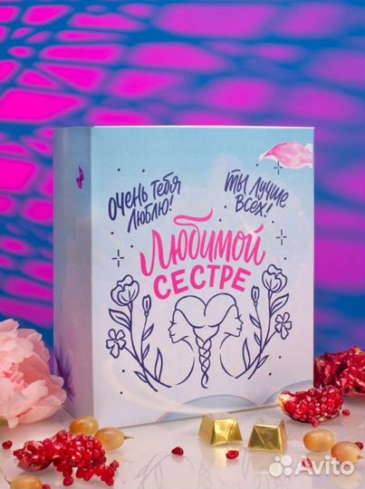 Подарочный набор бокалов, с надписью гравировкой