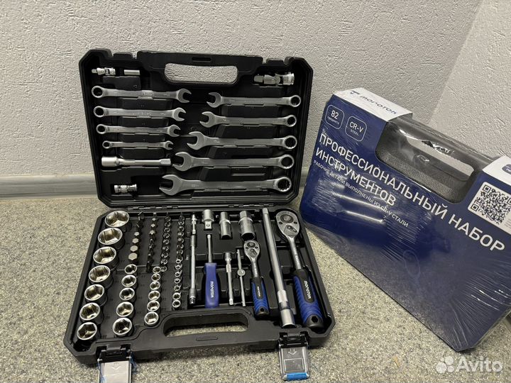 Набор инструментов 82 предмета