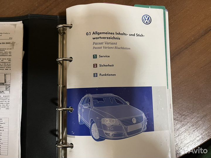 Руководство по эксплуатации VW Passat Variant
