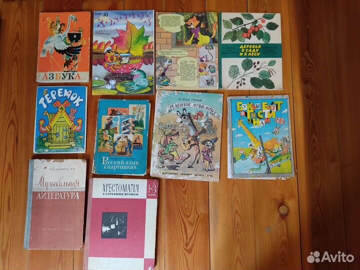 Детские книги, журналы, раскраски комиксы СССР
