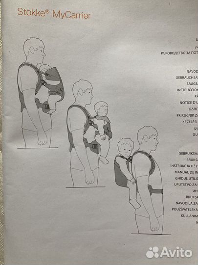 Эргорюкзак stokke