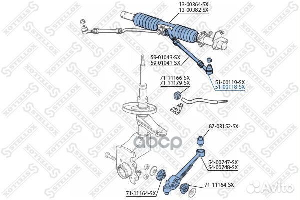 Наконечник рулевой правый Audi 100/A6/V8 83-97