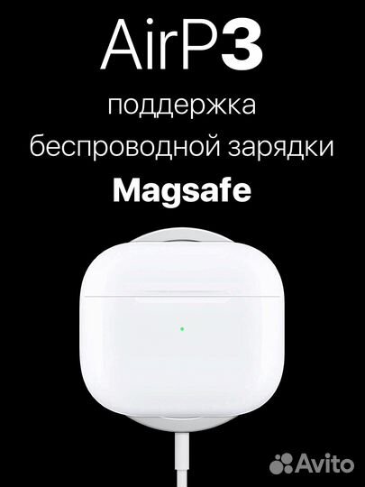 Беспроводные наушники AirP3