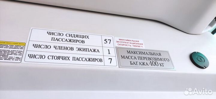 Пассажирские перевозки, аренда и заказ автобусов
