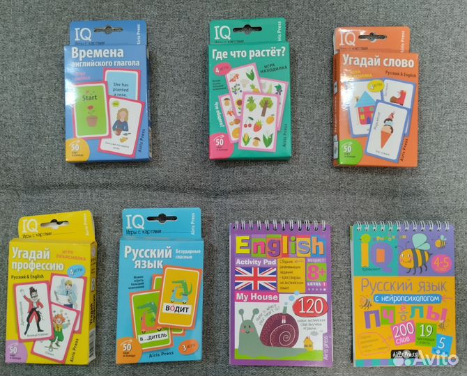 Детские настольные карточки