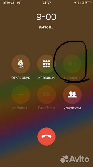 iPhone 7/7 plus замена аудиокодека