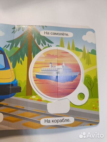 Суперкрутилка 