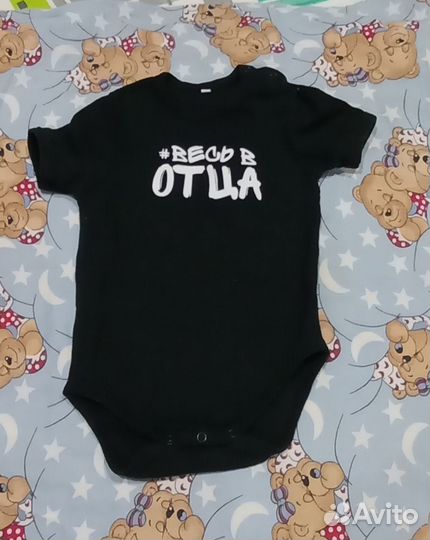 Боди для мальчика 80 размера