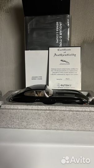 Коллекционные модели