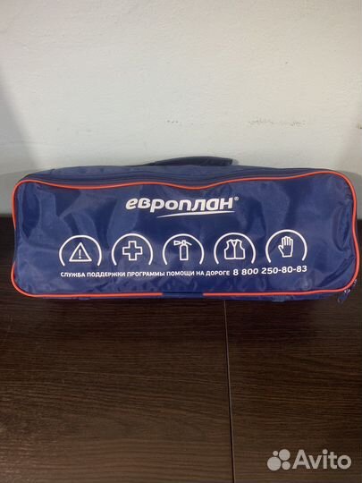 Аварийный набор