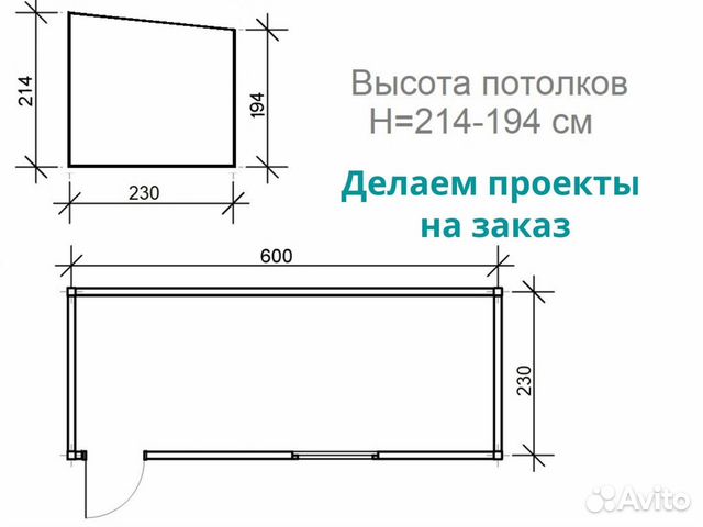 Бытовка 6 на 2 метра для дачи