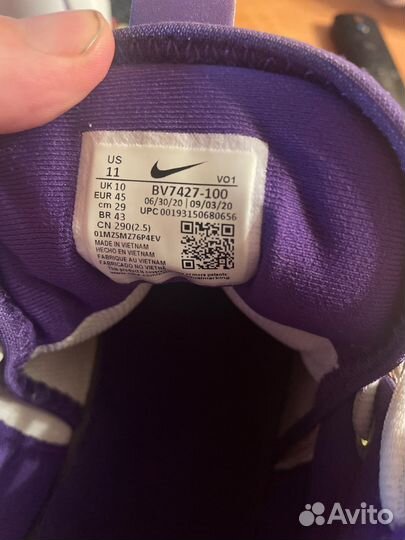 Nike LeBron vitness IV