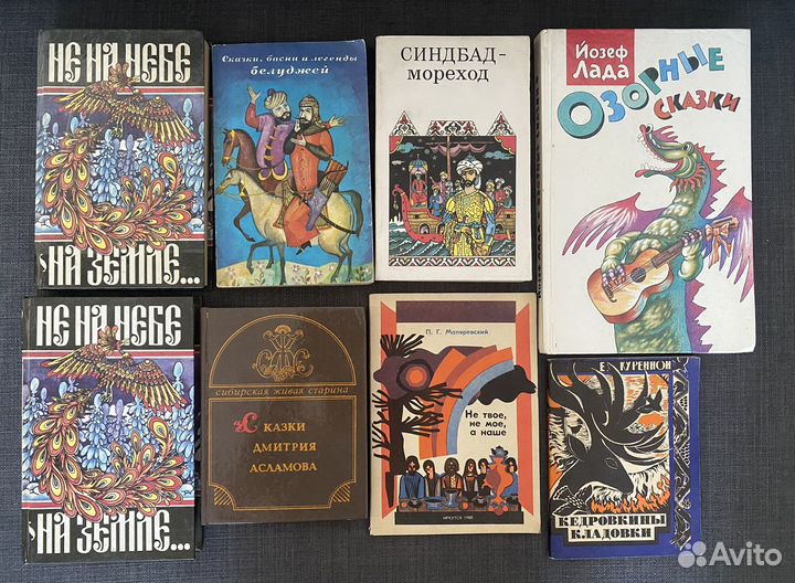 Книги: сказки для взрослых и детей