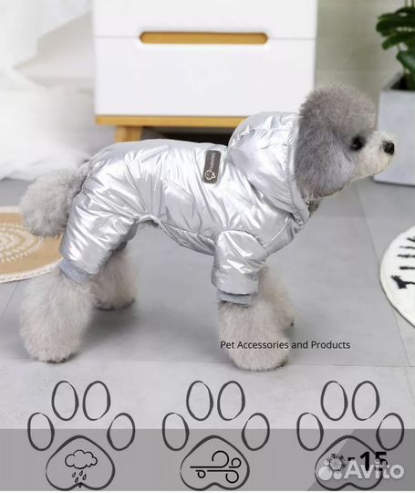 Комбенизон для собак