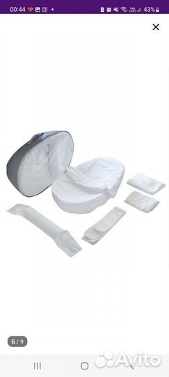 Кокон для новорожденных анатомический