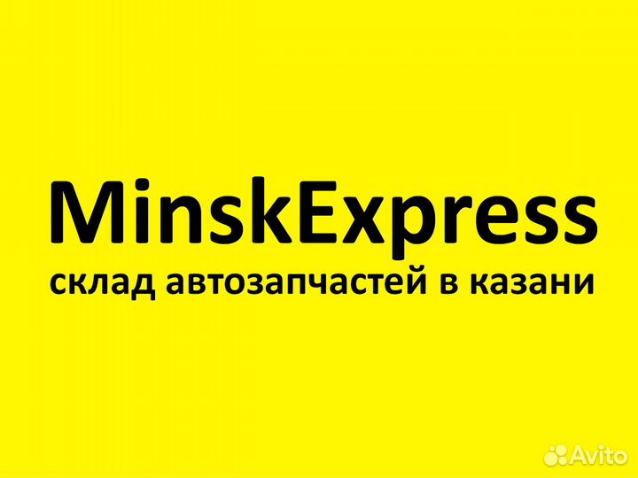 Датчик износа колодок nissan Sentra