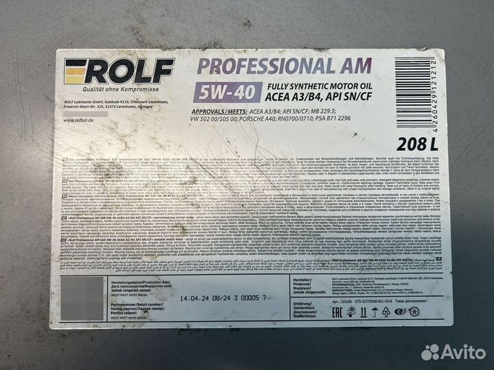 Rolf Professional AM 5w40 на розлив